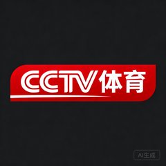 央视体育频道标识，红底白字的经典CCTV体育标志，代表中国最权威的体育电视媒体平台